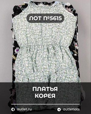 Платья Корея - Сток оптом