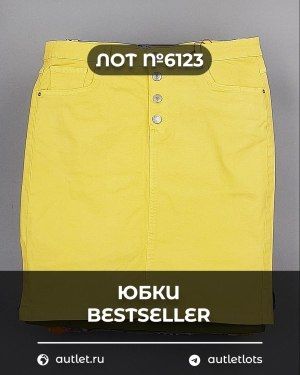 Юбки Bestseller 44 - Сток оптом